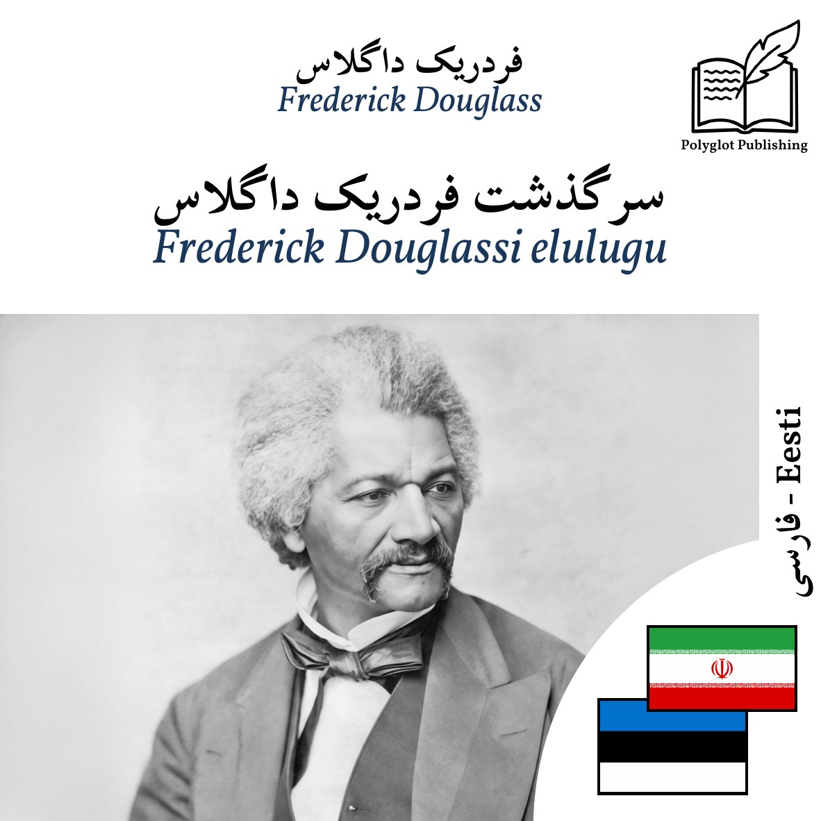 Frederick Douglassi elulugu