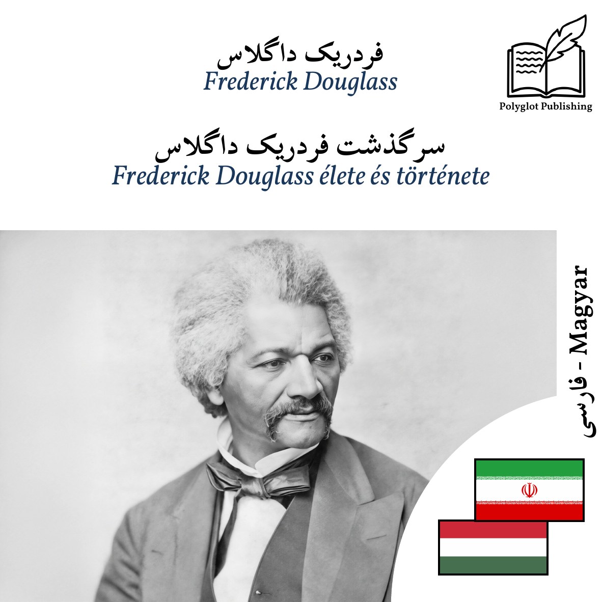 Frederick Douglass élete és története