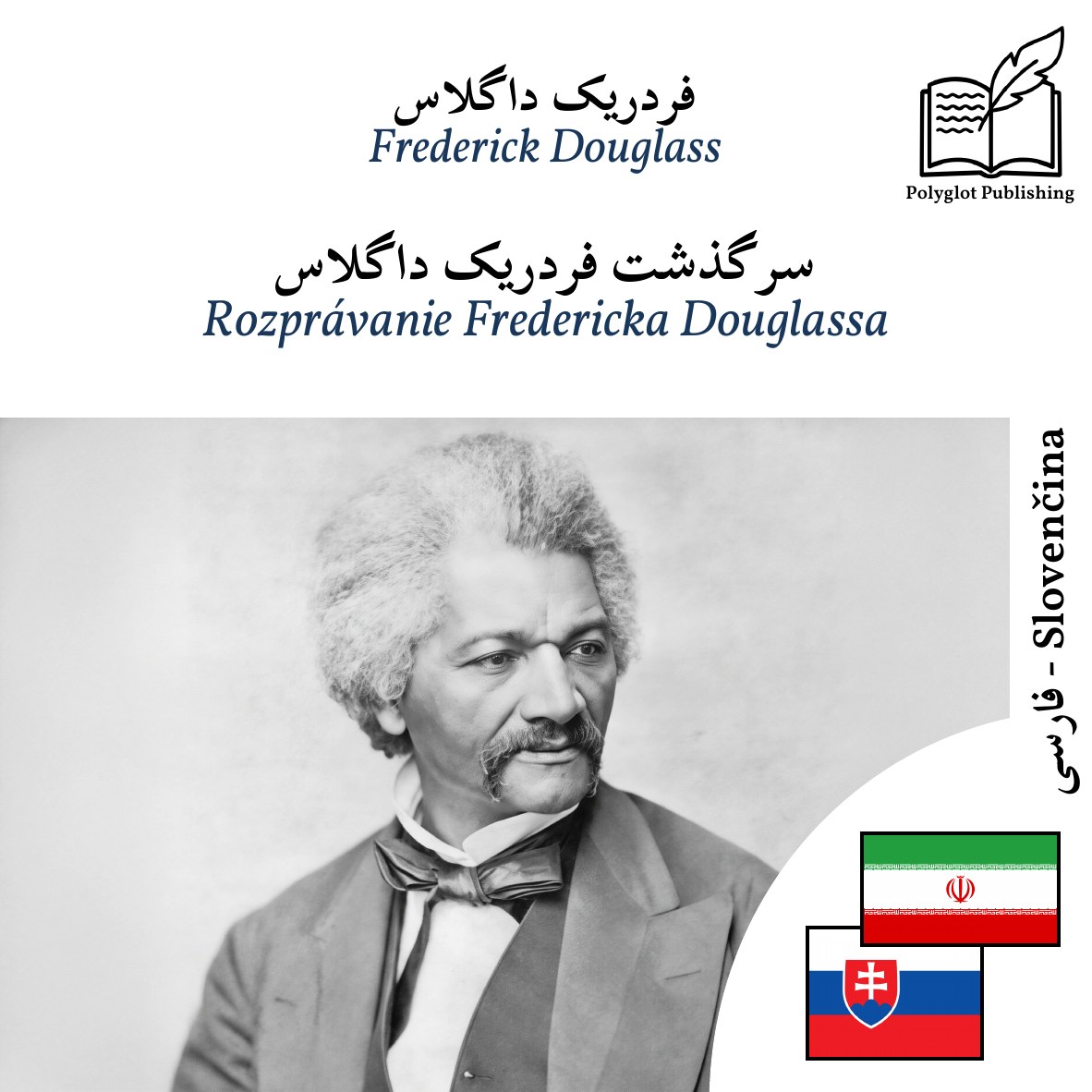 Rozprávanie Fredericka Douglassa