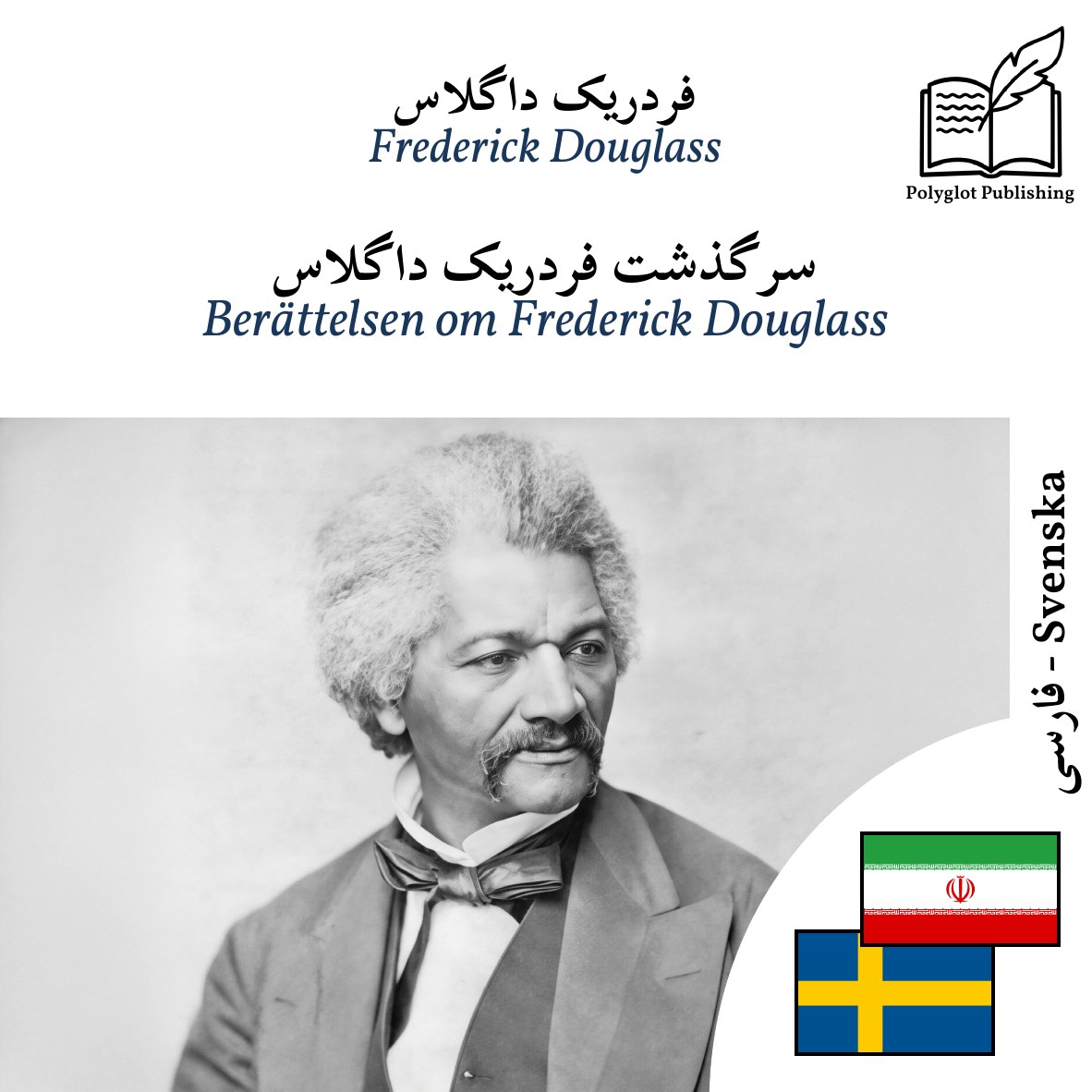 Berättelsen om Frederick Douglass