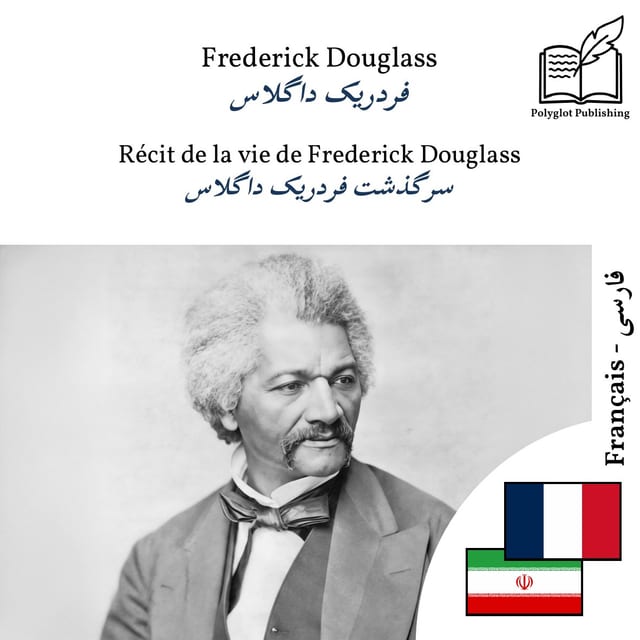 سرگذشت فردریک داگلاس