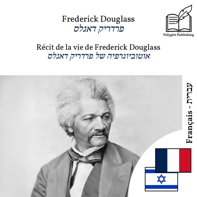 אוטוביוגרפיה של פרדריק דאגלס