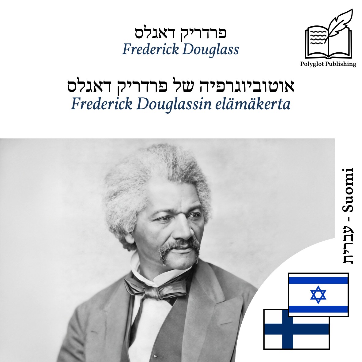 Frederick Douglassin elämäkerta
