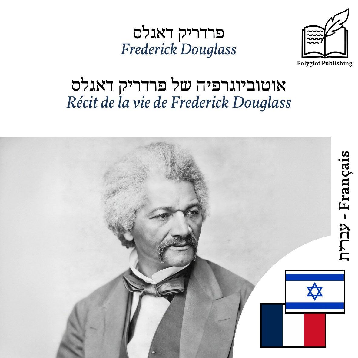 Récit de la vie de Frederick Douglass