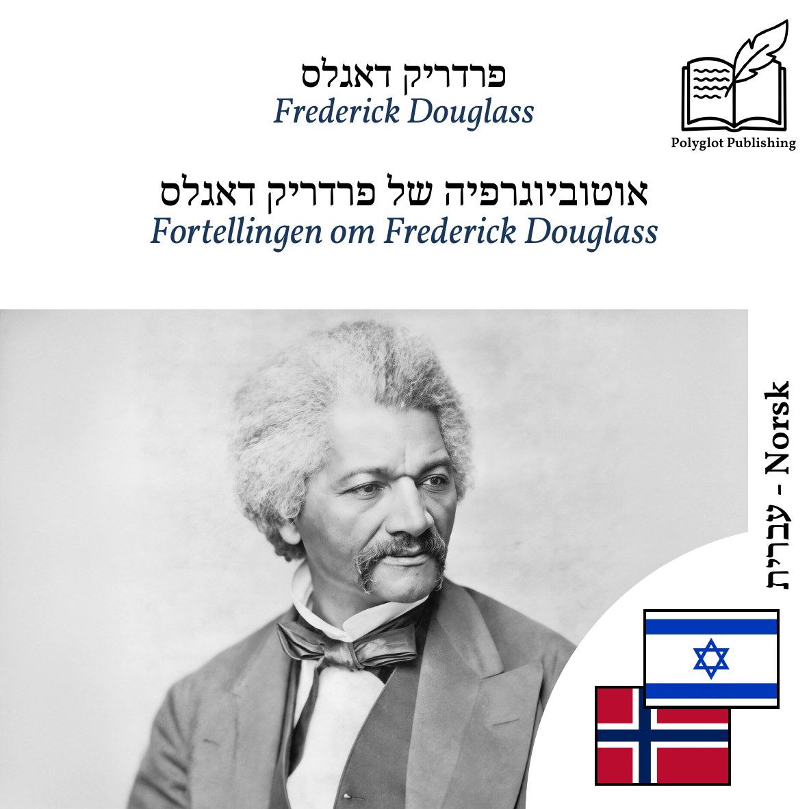 Fortellingen om Frederick Douglass