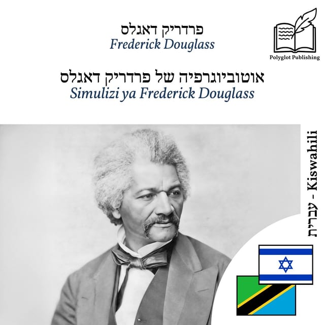 Simulizi ya Frederick Douglass