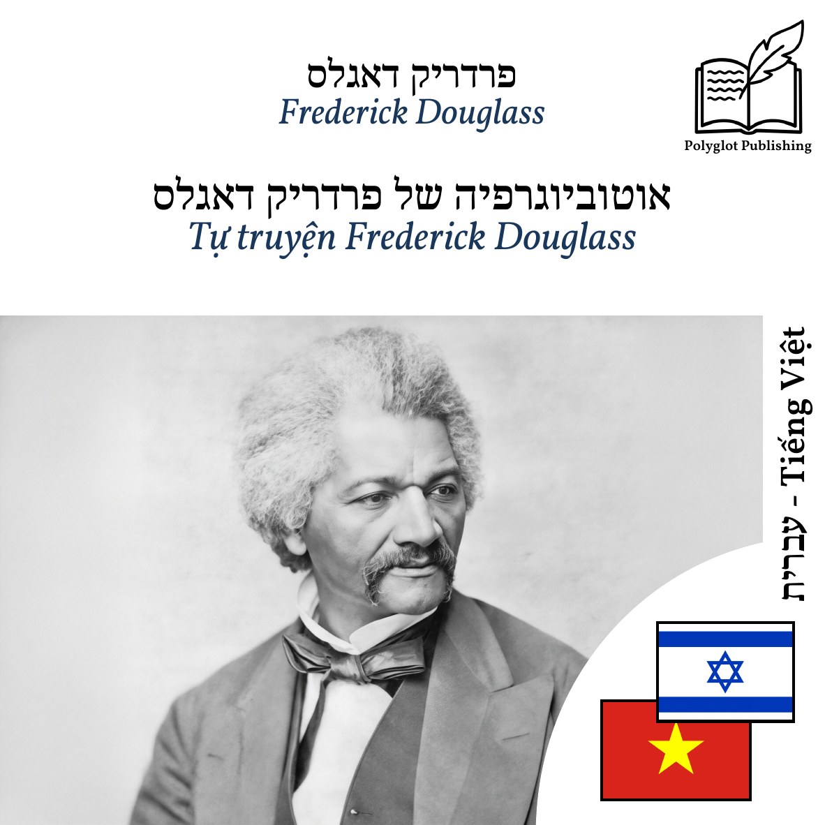 Tự truyện Frederick Douglass