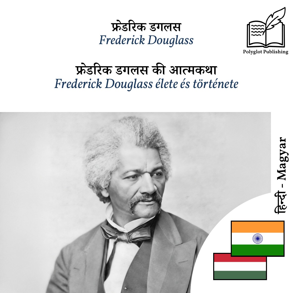 Frederick Douglass élete és története