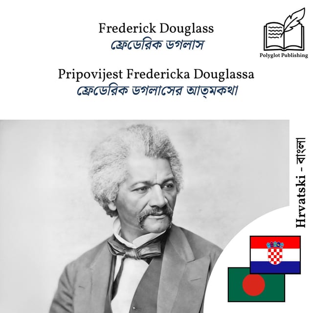 ফ্রেডেরিক ডগলাসের আত্মকথা