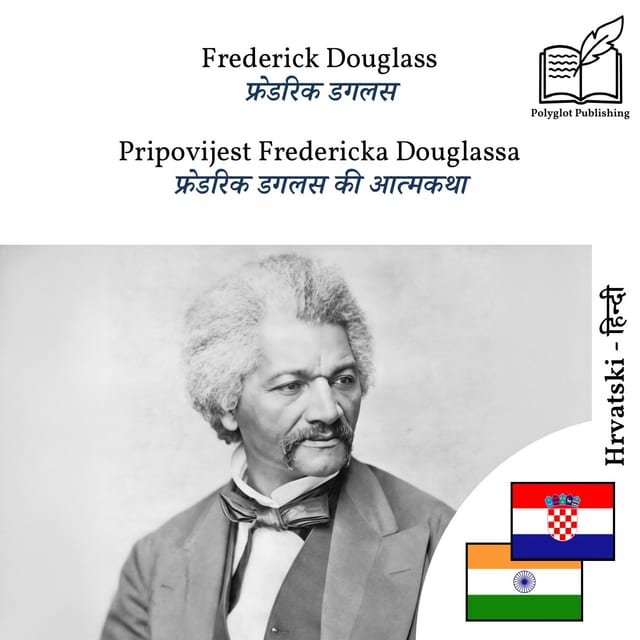 फ्रेडरिक डगलस की आत्मकथा