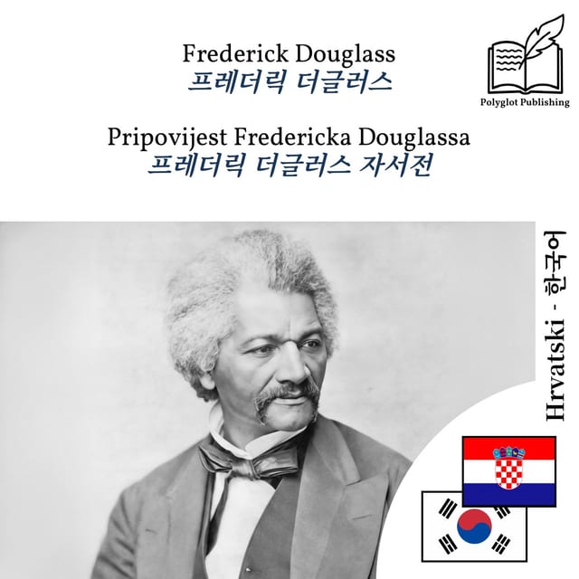 프레더릭 더글러스 자서전