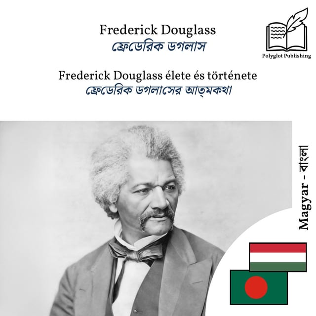 ফ্রেডেরিক ডগলাসের আত্মকথা
