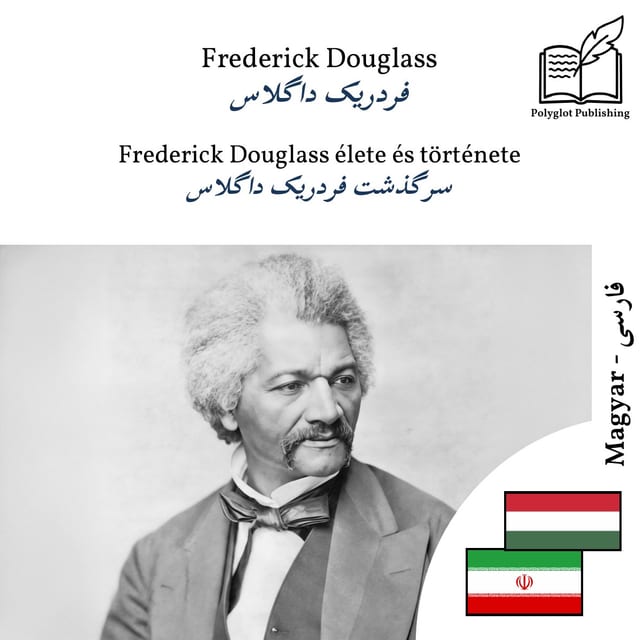 سرگذشت فردریک داگلاس