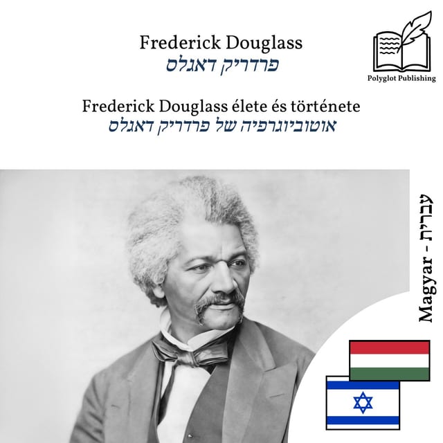 אוטוביוגרפיה של פרדריק דאגלס