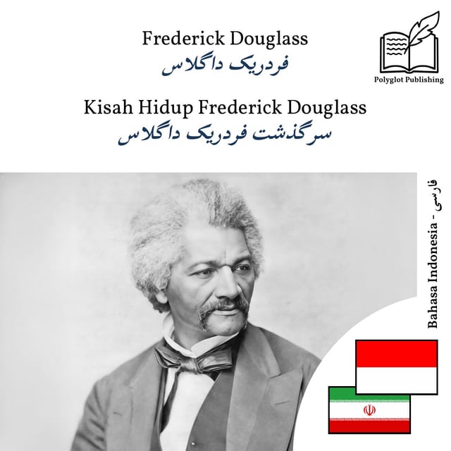 سرگذشت فردریک داگلاس