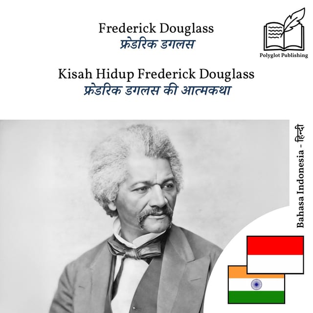 फ्रेडरिक डगलस की आत्मकथा