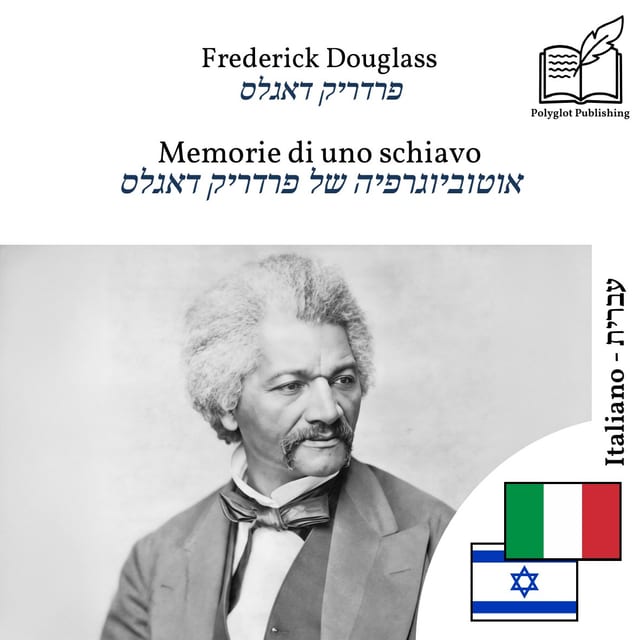 אוטוביוגרפיה של פרדריק דאגלס