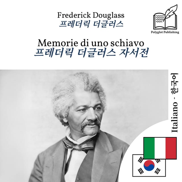 프레더릭 더글러스 자서전