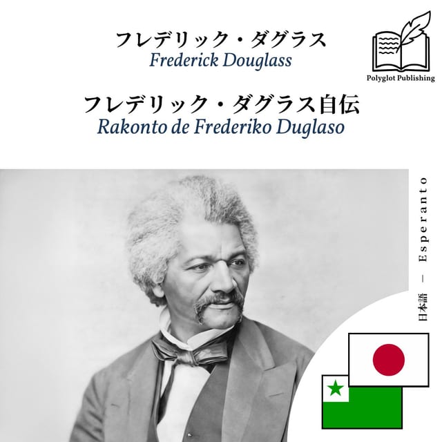 Rakonto de Frederiko Duglaso