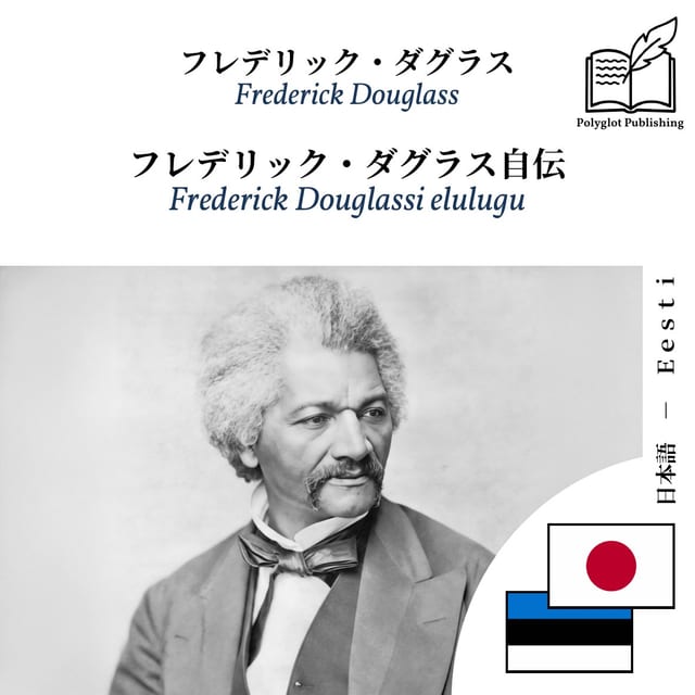 Frederick Douglassi elulugu