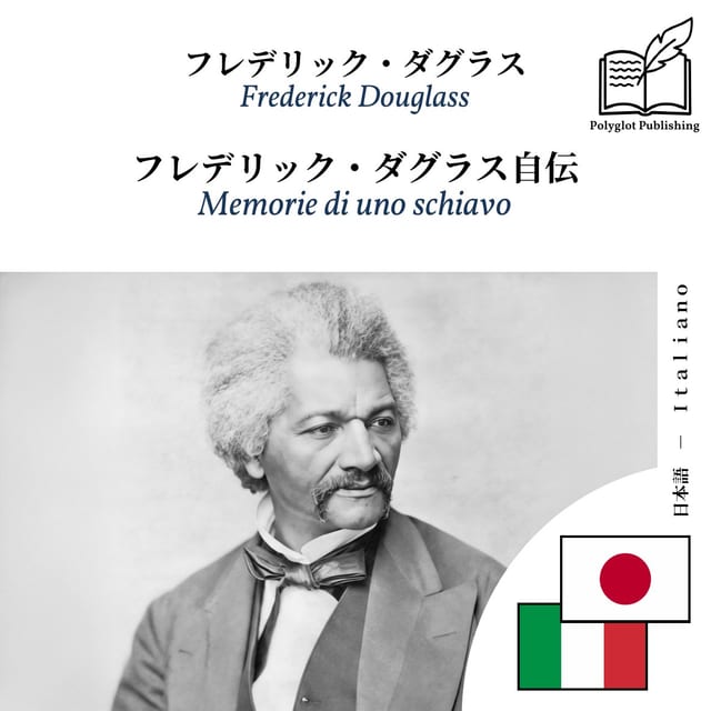Memorie di uno schiavo