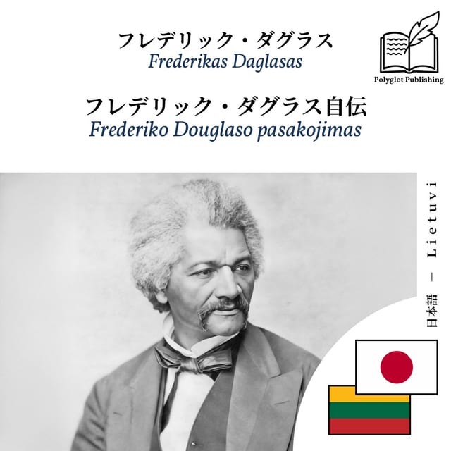 Frederiko Douglaso pasakojimas