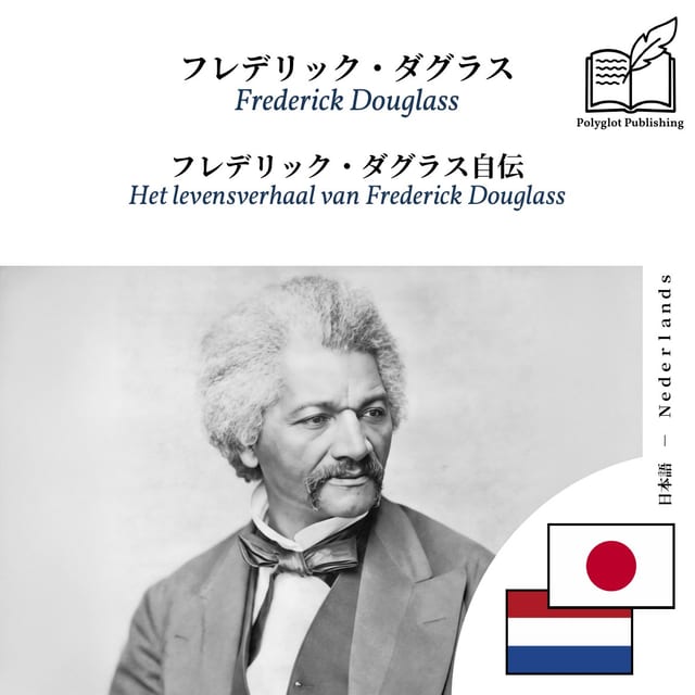 Het levensverhaal van Frederick Douglass