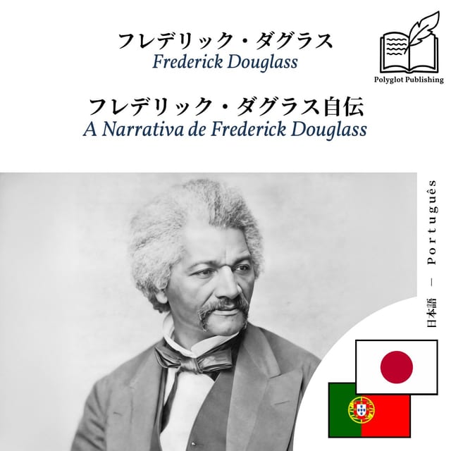 A Narrativa de Frederick Douglass