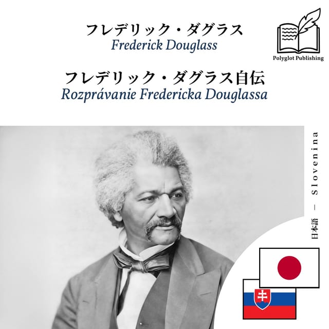 Rozprávanie Fredericka Douglassa