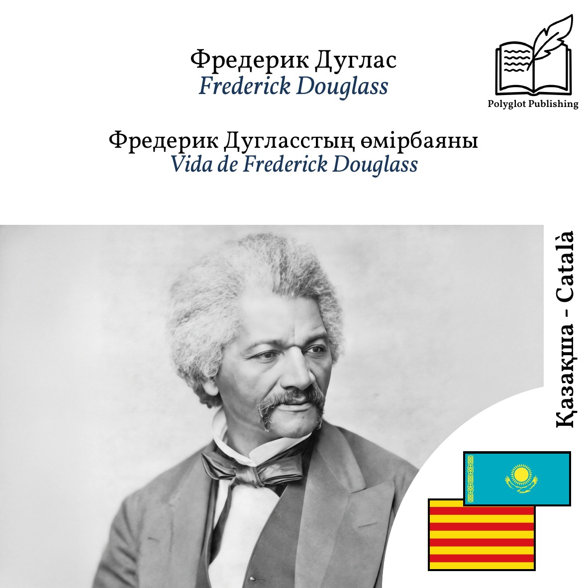 Vida de Frederick Douglass
