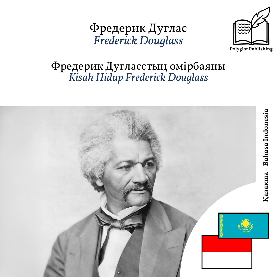 Kisah Hidup Frederick Douglass