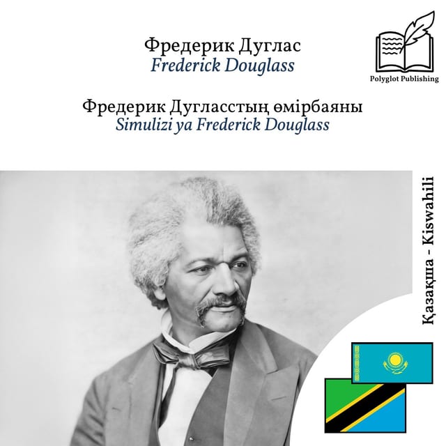 Simulizi ya Frederick Douglass