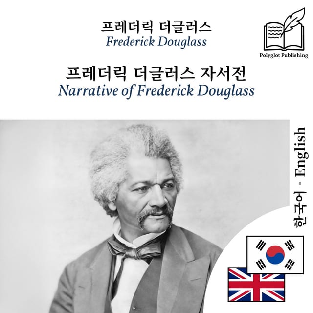 Narrative of Frederick Douglass