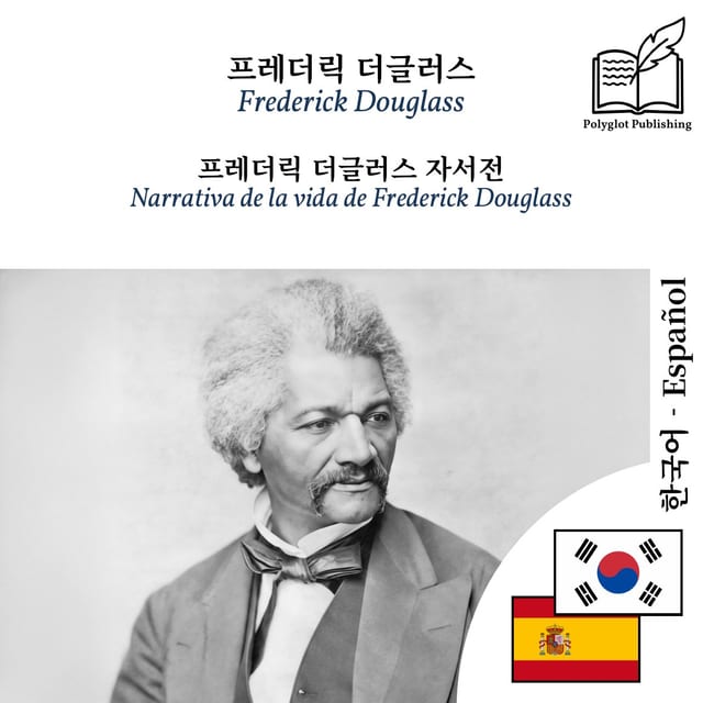 Narrativa de la vida de Frederick Douglass
