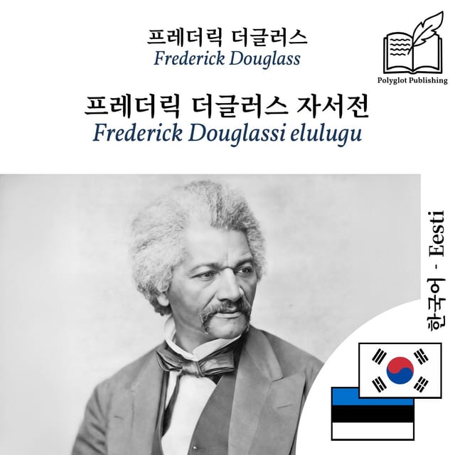 Frederick Douglassi elulugu