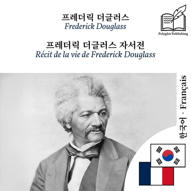 Récit de la vie de Frederick Douglass