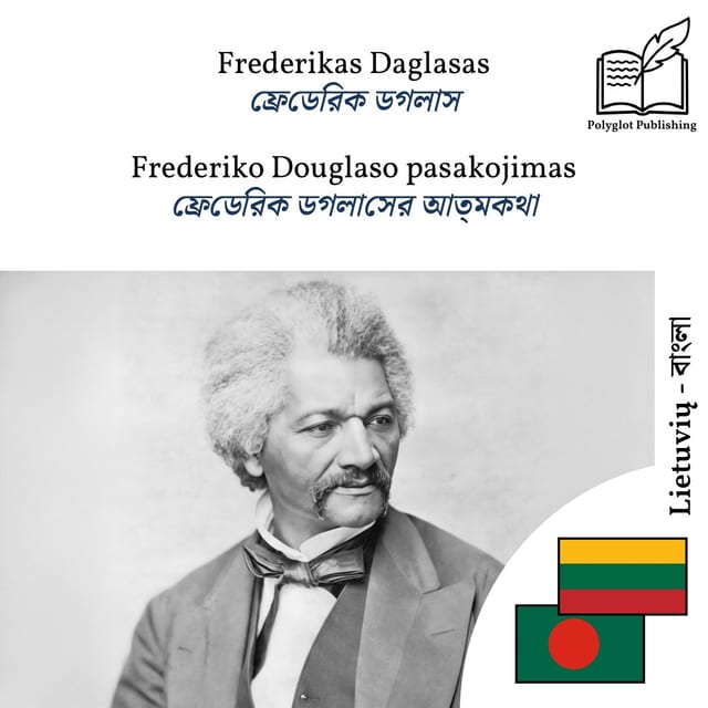 ফ্রেডেরিক ডগলাসের আত্মকথা