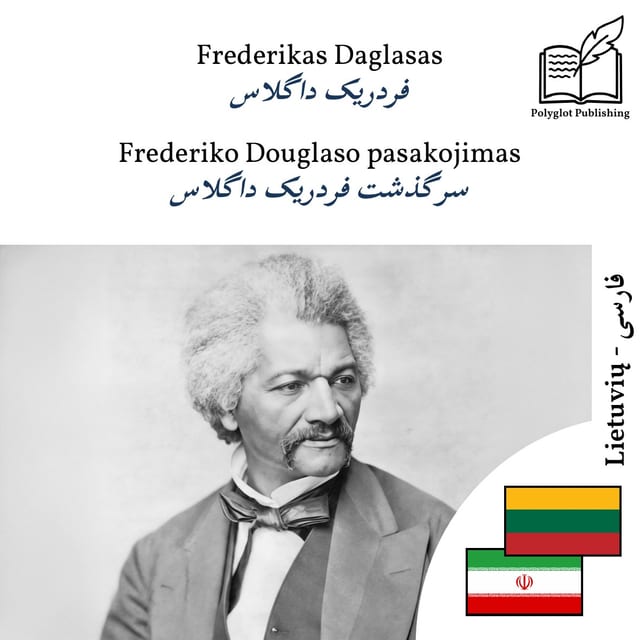 سرگذشت فردریک داگلاس