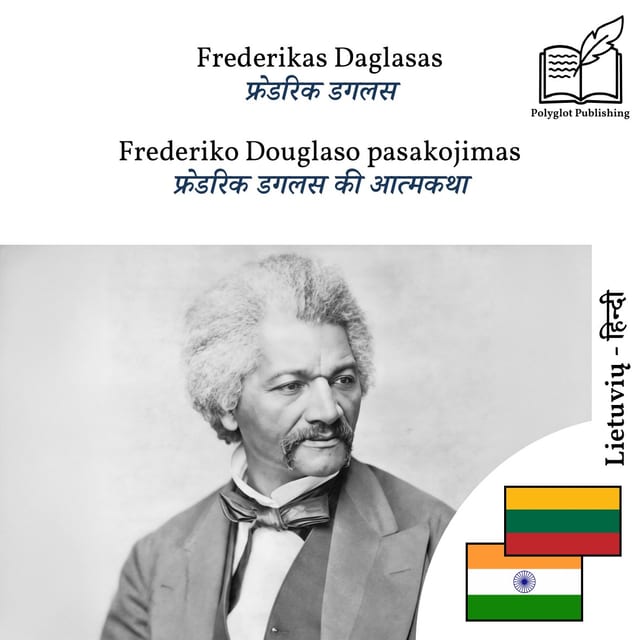 फ्रेडरिक डगलस की आत्मकथा