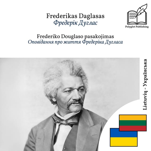 Оповідання про життя Фредеріка Дугласа