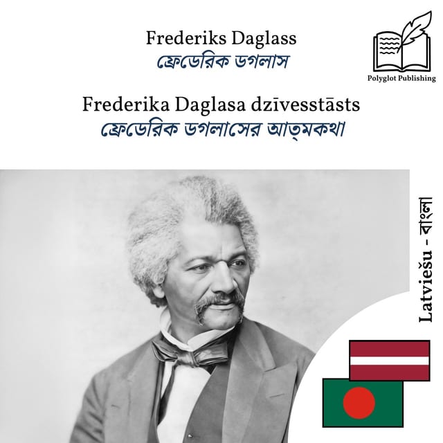 ফ্রেডেরিক ডগলাসের আত্মকথা