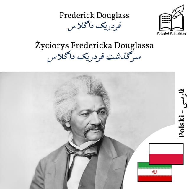 سرگذشت فردریک داگلاس