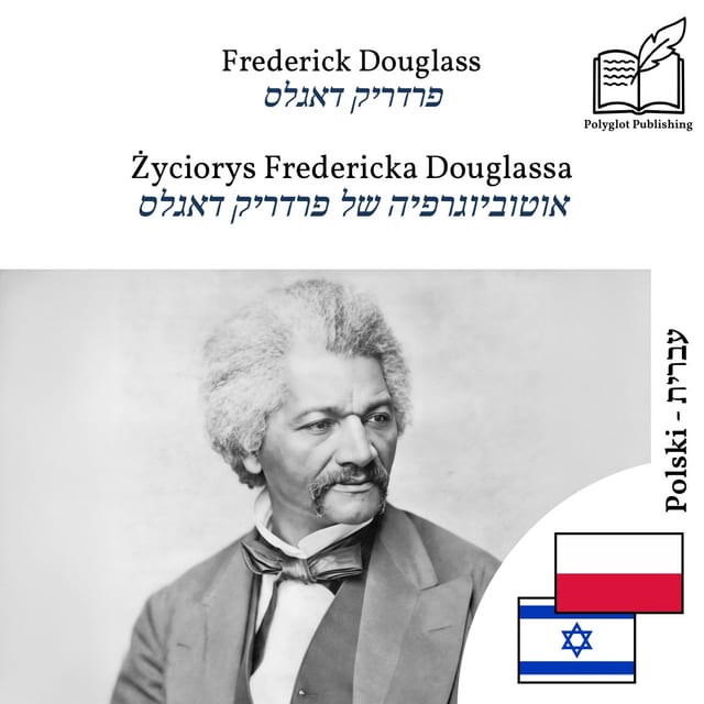 אוטוביוגרפיה של פרדריק דאגלס