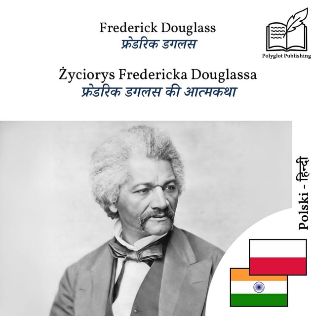 फ्रेडरिक डगलस की आत्मकथा