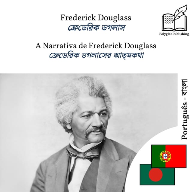 ফ্রেডেরিক ডগলাসের আত্মকথা