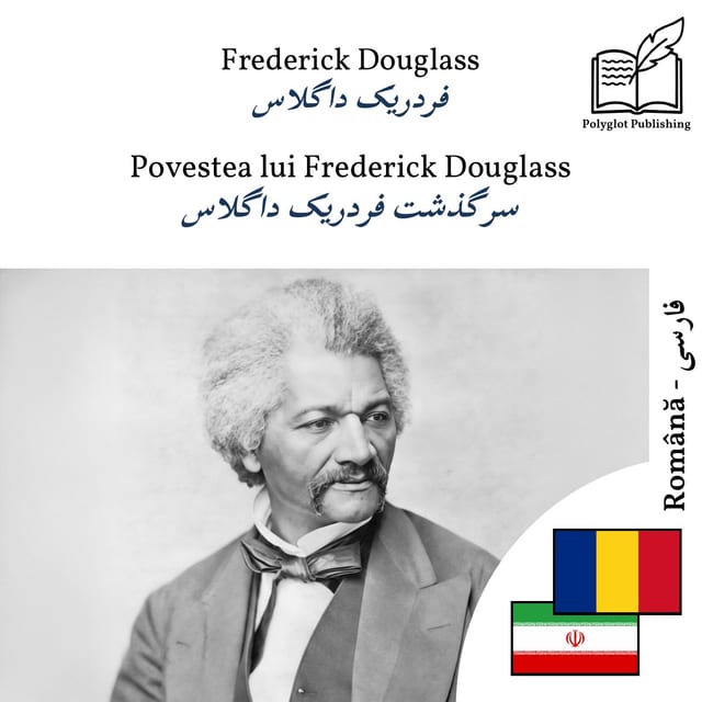 سرگذشت فردریک داگلاس
