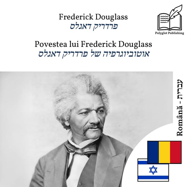 אוטוביוגרפיה של פרדריק דאגלס