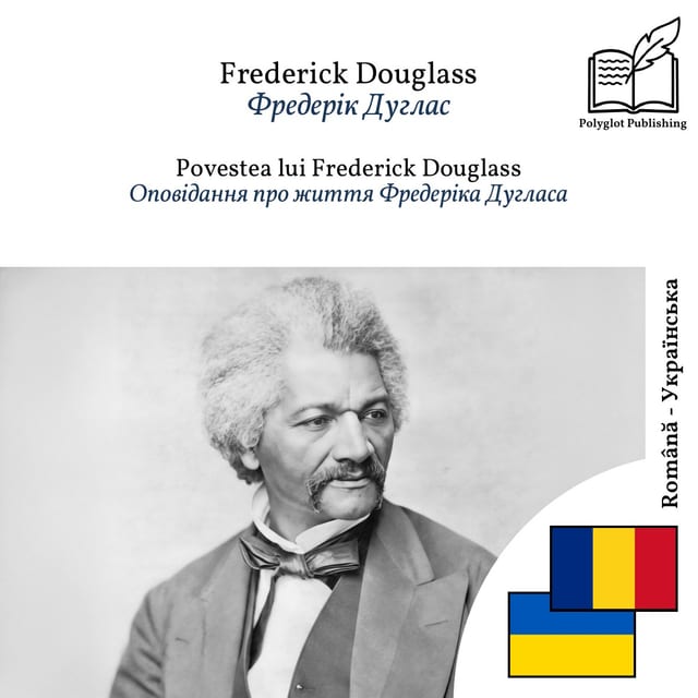 Оповідання про життя Фредеріка Дугласа