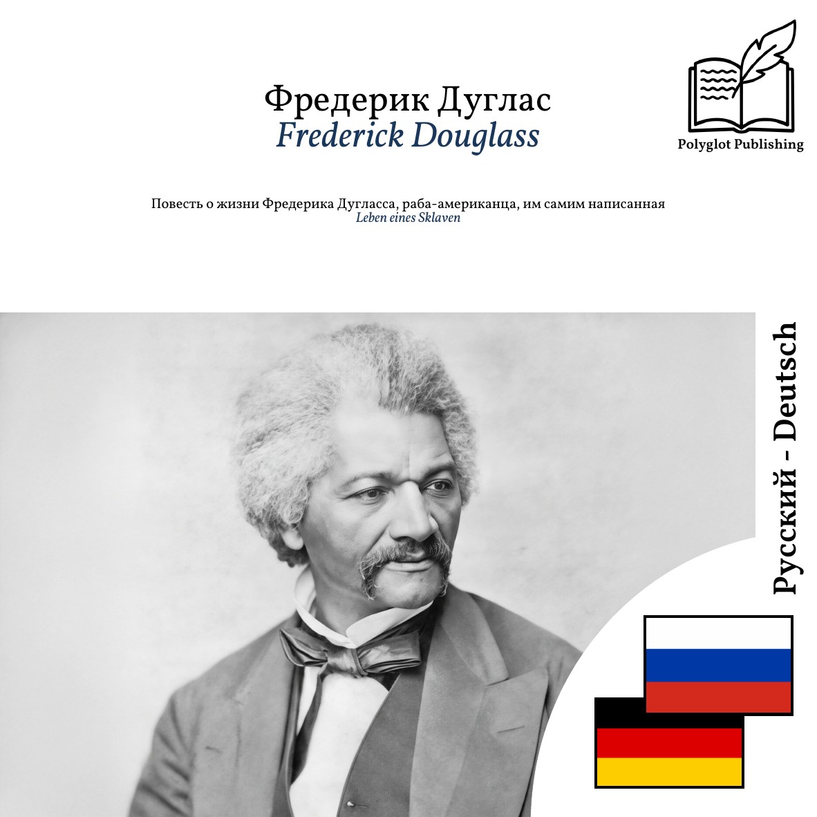 Leben eines Sklaven