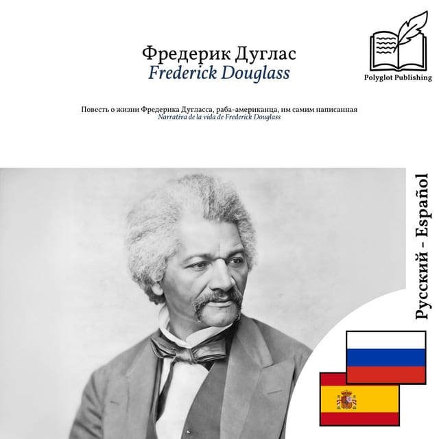 Narrativa de la vida de Frederick Douglass